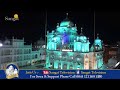 🔴Live  Takhat Sri Harimandir Ji Patna Sahib  (BIHAR)  28-01-2021   / Katha