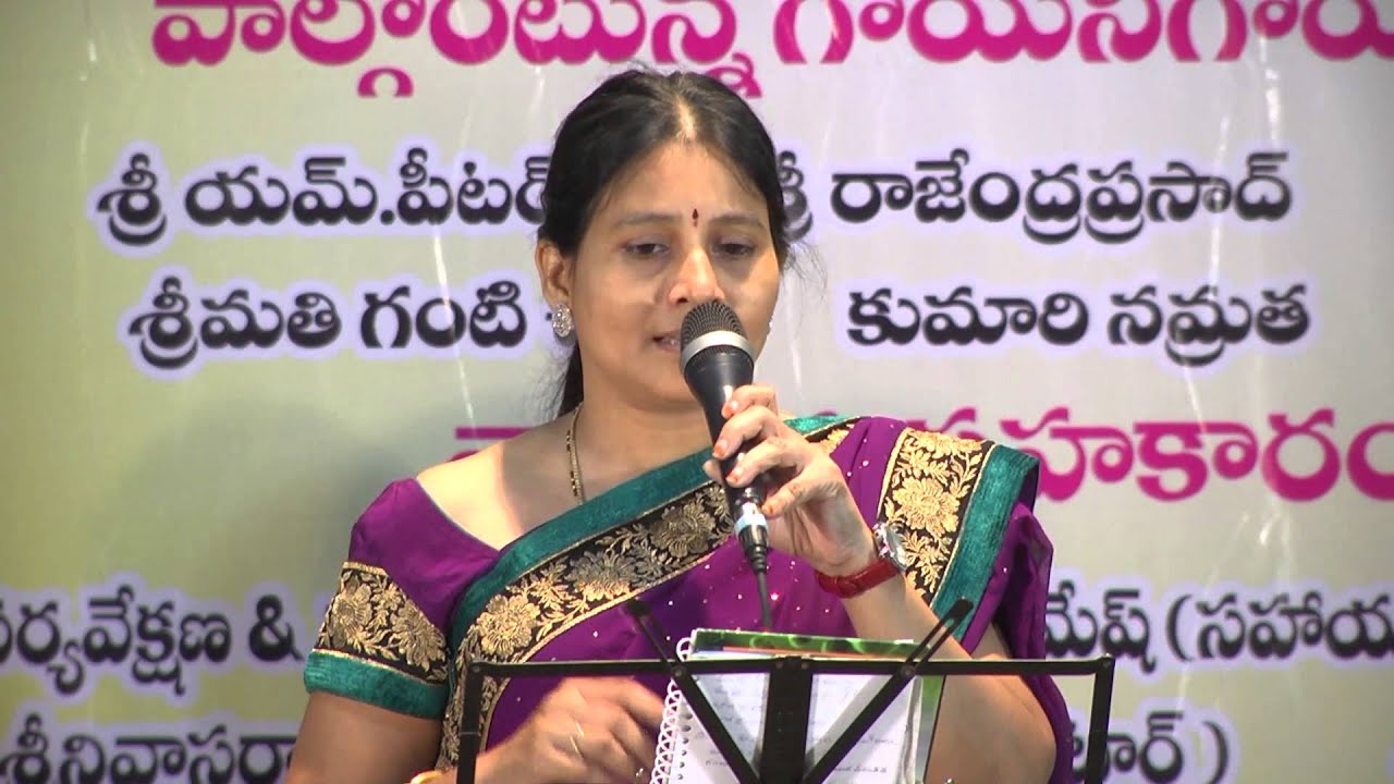 Paata Paadumaa Krishna - పాట పాడుమా కృష్ణా పలుకు తేనెలొలుకునటుల