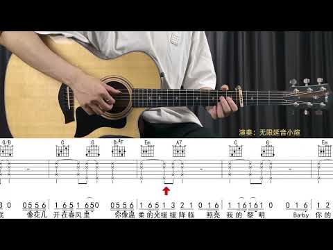 你的  -  贺仙人