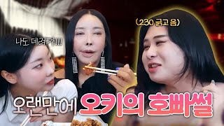 Download Lagu 호빠에 230만원을? 그 호빠.. 추자가 생각하기엔...? MP3 Download Lagu 호빠에 230만원을? 그 호빠.. 추자가 생각하기엔...? MP3