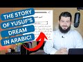 Learn arabic through the story of yusuf as 1 30 new arabic words