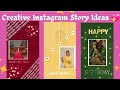 Creative Birthday Instagram Story Ideas 🎂💖 | Aesthetic & Unique Designs for 2025