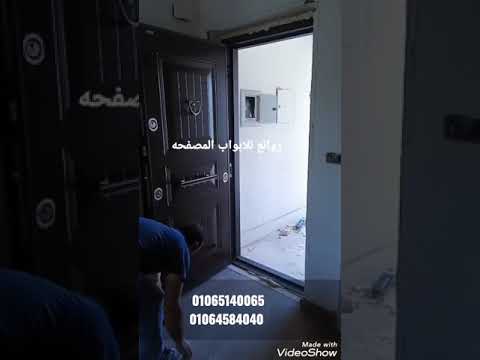 باب مصفح تركي من اعمال روائع للابواب المصفحه
