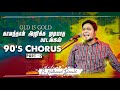 90s chorus part2  live worship  prnathanael donald  old tamil christian songs