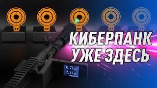 Комплект мишеней WoSporT для учебной стрельбы