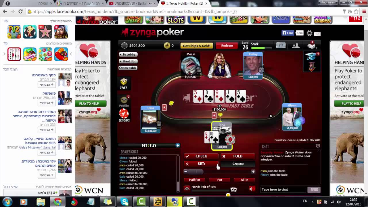 Zynga poker not working on my ipad