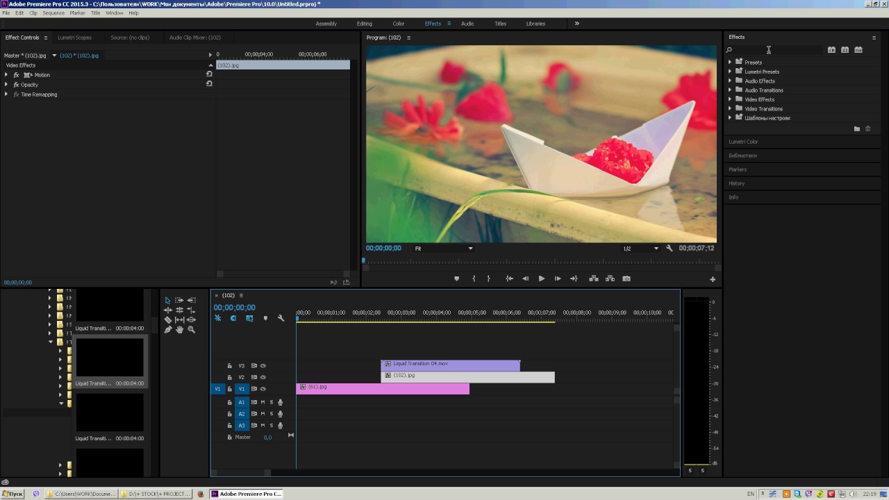 Track Matte Tutorial - Adobe Premiere - YouTube
