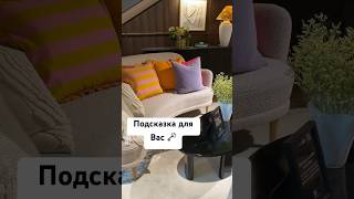 Читай комментарий💫 Секрет в умеренности 🗝️ #shorts