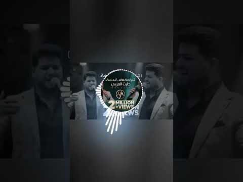 شنو هذا جمالك ماله رداد اكسبلور يموت
