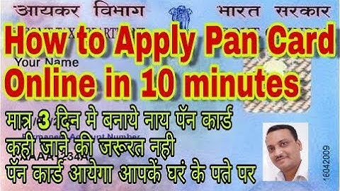 Get New Pan Card in 3 Days ||How to apply Pan card Online || Ekyc Based Pan Application Process