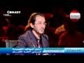 البرنس احمد حلمي يحرج محمد اشرم                 حالتي