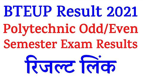 BTEUP Result 2021 [OUT] UP Polytechnic Odd/Even Semester Exam Results