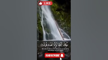 #اكسبلور #القرآن_الكريم #إلياس-الحجري#سورة-النمل