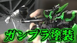 【ガンプラ作業】ただパーツを塗装するだけ＆失神した話ｗ