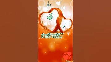 A love j status video #youtubeshorts #name_status_video #whatsapp_status #ravindra_ranjan