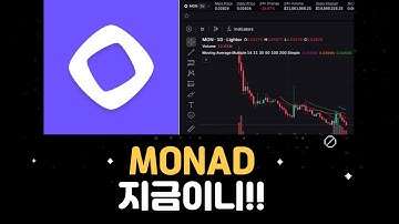 아서 헤이즈가 틀린 이유. 모나드 에드작은 지금이 ‘절대적 최적 타이밍’입니다