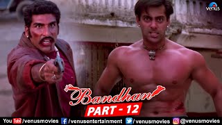 Bandhan Hindi Full Movie Part 12 | Salman Khan | Rambha | Jackie Shroff | Bollywood Action Movie