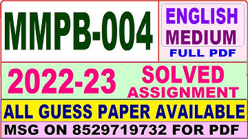 mmpb 004 solved assignment 2022-23 / mmpb 4 solved assignment in english / ignou mba new