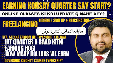 START EARNING IN FIRST QUARTER HOW? Governor Sindh IT Course