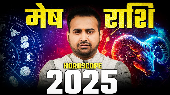 What Aries Should Expect in 2025: A Complete Horoscope Guide!