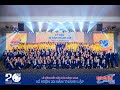 Lễ tổng kết năm Tài chính 2023 và 20 năm thành lập Công ty Nguyên Kim