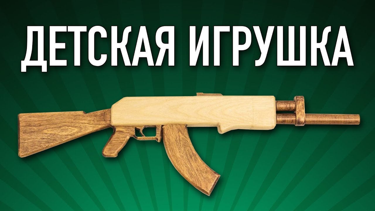 Зачем нужен ММГ? - YouTube
