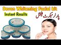 Devon whitening facial kit instant fair skin glowing pack glam sonni