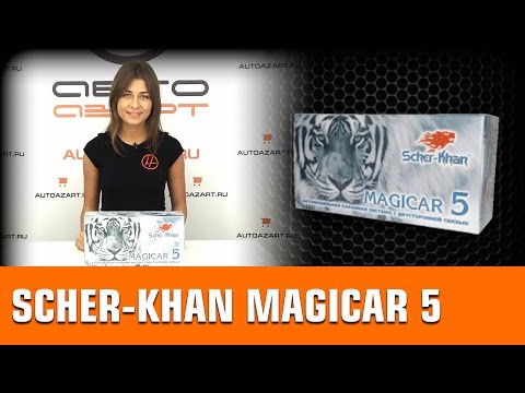 Обзор сигнализации Scher-khan