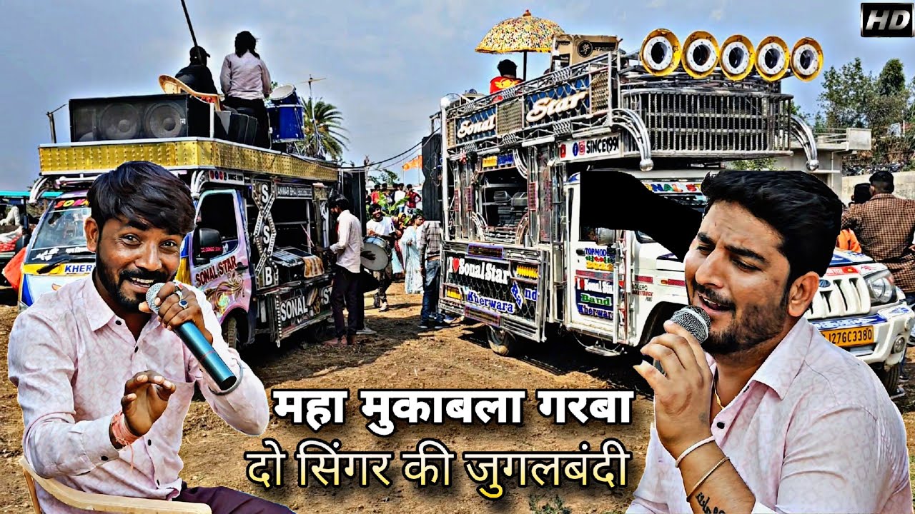 सोनल स्टार बैंड के साथ नॉन स्टॉप गरबा की उल्लासजनक जुगलबंदी Sonal Star Band