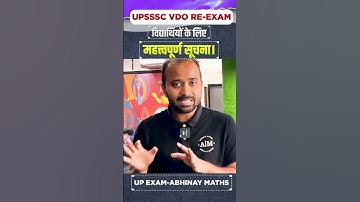 UPSSSC VDO RE EXAM | Important Message from Deepak Sir #vdoreexamdate2023 #shortsvideo
