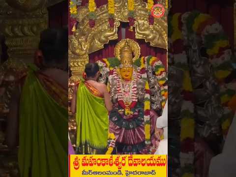 Maa Aradana 🙏🏻 #hyderabadtemples #youtubeshorts #bhakti #hindurituals #mantra #shortsdevotional #yt