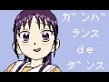 [ファミコンアレンジ] ガンバランスdeダンス - ふたりはプリキュア Splash☆Star 後期ED
