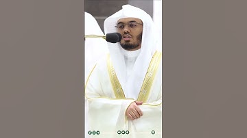 فواتح سورة التكوير~تلاوة آسرة للشيخ ياسر الدوسري في ليلة الختم من صلاة التراويح-التلاوة كاملة بالوصف