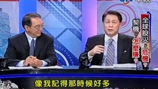 20110815唱旺新台灣》美國少一個Ａ 全世界都大賠錢