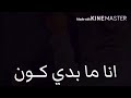 اغنيه شدني غمرني ادهم نابلسي حالات واتس اب