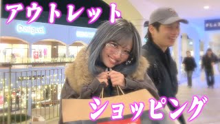 久しぶりにお兄ちゃんファミリーと彼氏とアウトレットでショッピングしたよ！！