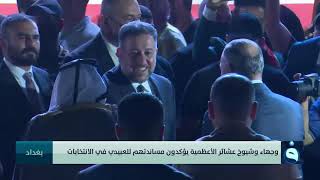الشيخ الخنجر يرعى مؤتمرا انتخابيا لرئيس الهيئة السياسية خالد العبيدي
