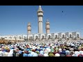 🔴En direct de Touba| Prière du Vendredi à la Grande Mosquée de Touba - 23/02/2024