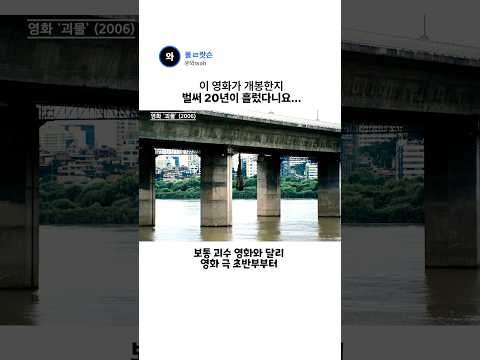 이거 나온지 20년 흘렀다는게 소름 thumbnail