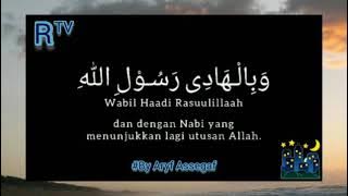 STATUS WA SHOLAWAT - BISMILLAH | SHORTS VIDEO