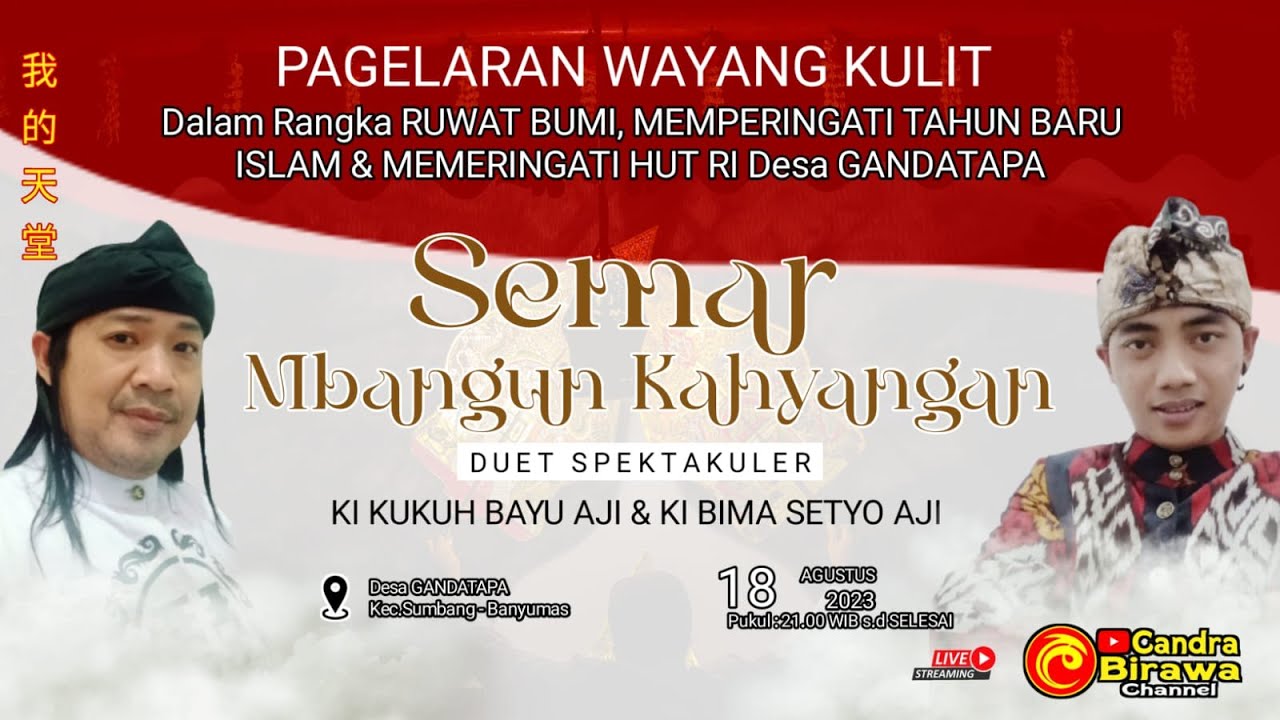 LIVE🔴 GANDATAPA-SUMBANG❗️KI KUKUH BAYU AJI & KI BIMA SETYO AJI - SEMAR MBANGUN KAHYANGAN 18-08-2023