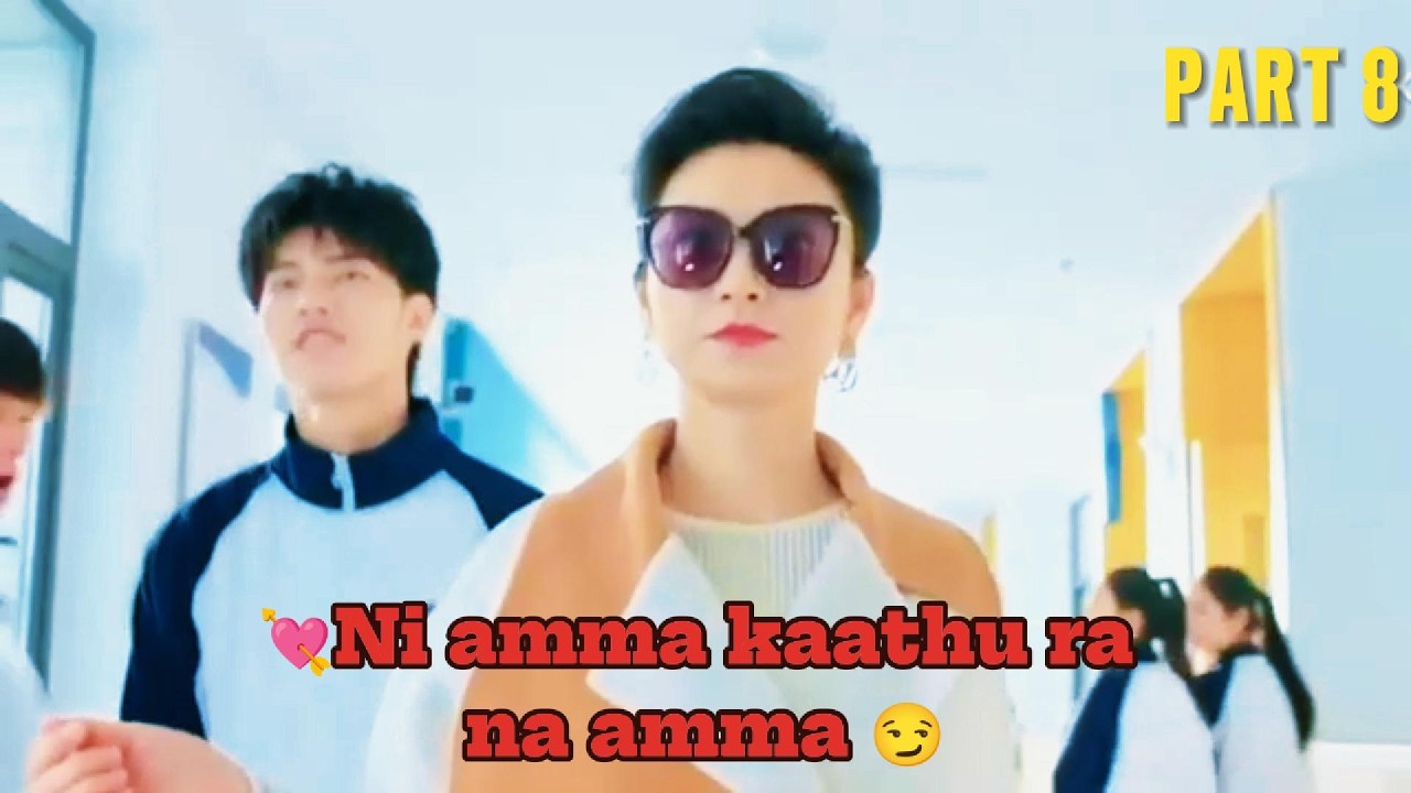 This kind of confidence is needed for every one's life like LIN has 🫂TIME AND HIM PART 8 in telugu