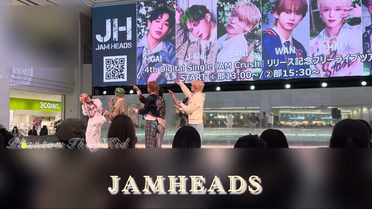 JAMHEADS  撮影可能曲  AM Crush  2025.11.10 (mon)
