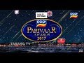 Tarang Parivaar Awards 2017 | Full Award Function Video  - TarangTV