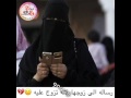 حرمه تدعي على زوجها عشان تزوج عليها
