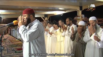 دعاء القنوت / للقارئ:عبد العزيز الكرعاني / تراويح سلا. 2013