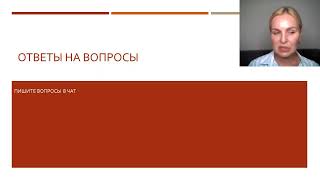Видео Бьюти бизнес. Головокружительная карьера. (автор: Есения Сан)