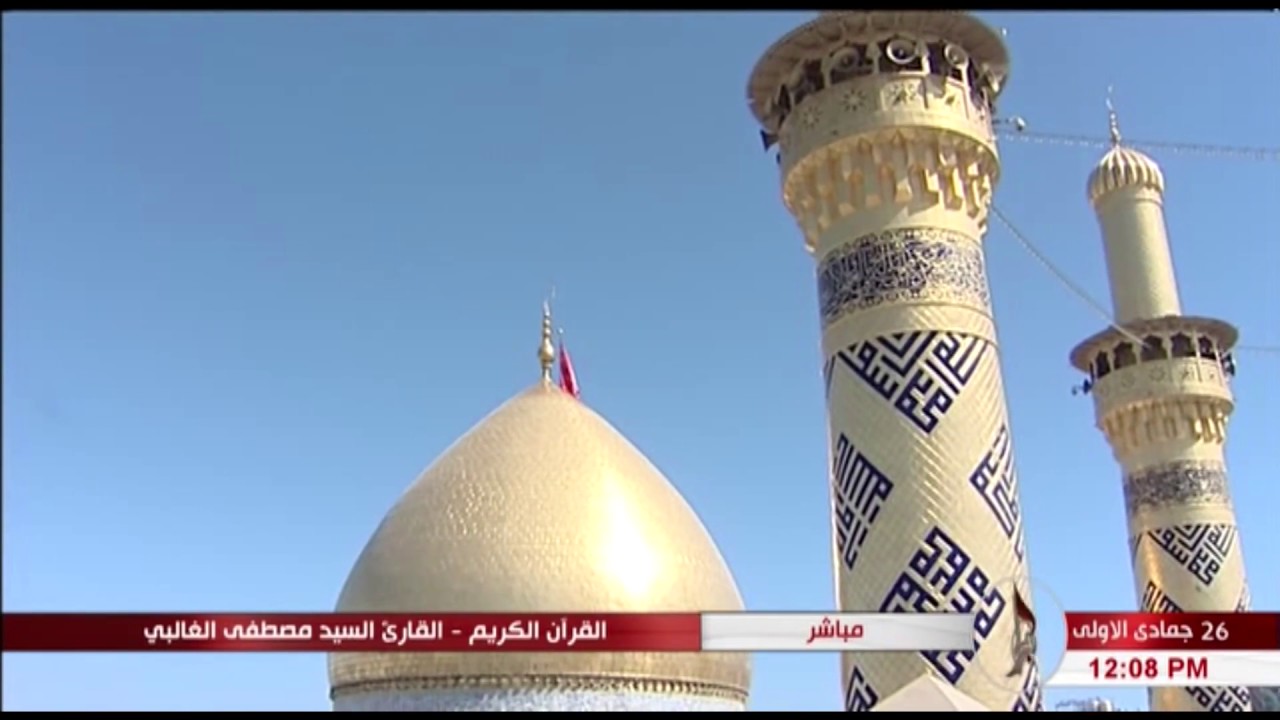 الطور العراقي بإحساسه المرهف ما تيسر من سورة الجمعة بصوت السيد مصطفى الغالبي