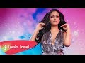 Lamia Jamel Mabrook Official Lyric Video 2019 لمياء جمال مبروك 