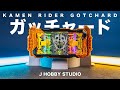 Kamen Rider Gotchard DX Gotchardriver and Gotchardraw Holder Set | Unboxing and Henshin sound
